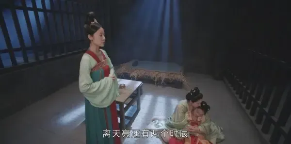 风起霓裳第3集剧照