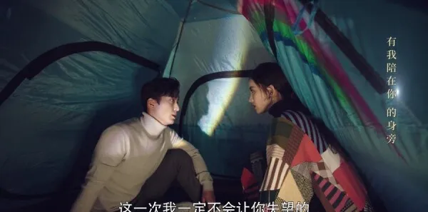 十年三月三十日第10集剧照