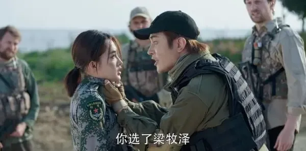 爱上特种兵第35集剧照