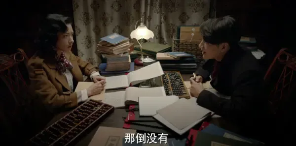 脱身第28集剧照