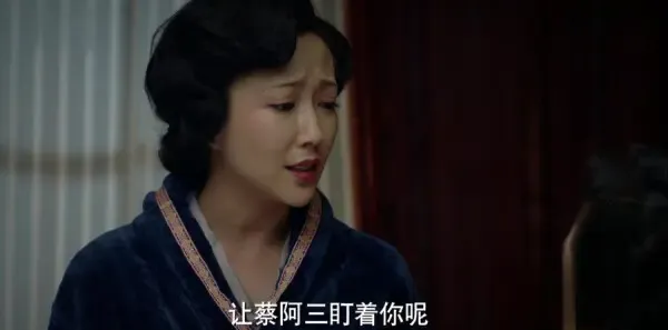 脱身第26集剧照