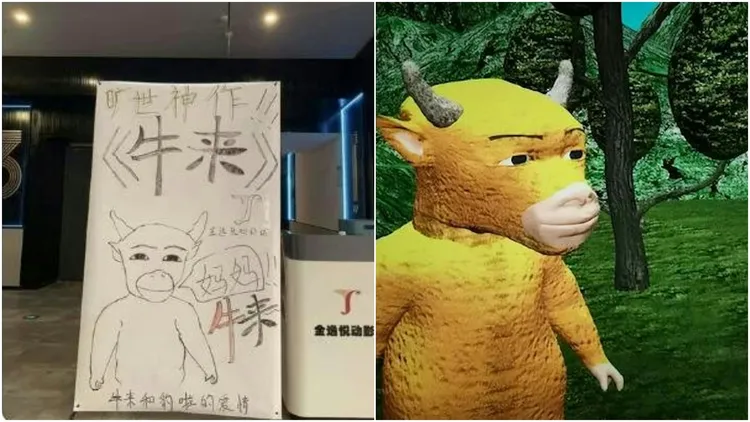 《牛来》爆红到底谁在看？调查揭青少年最爱 40岁以上也捧场