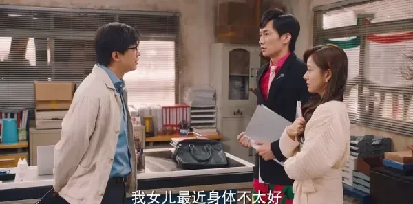 破事精英2第2集剧照