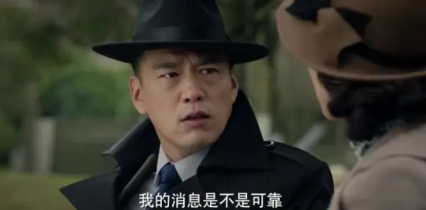 脱身第38集剧照