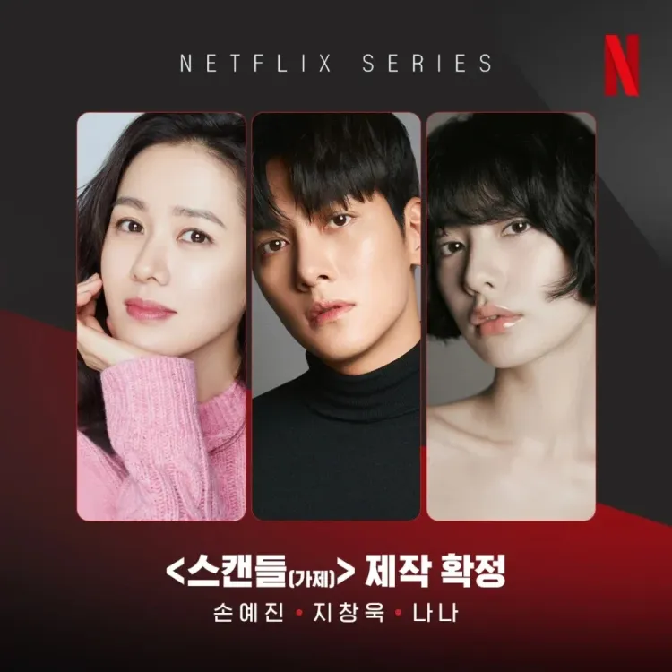 Netflix19禁古装韩剧《挑情丑闻》将于9月18日正式上线