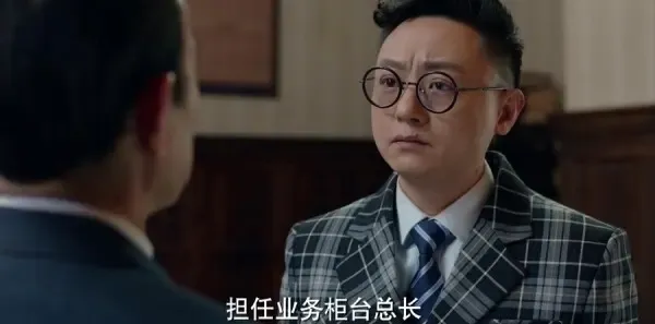 脱身第38集剧照