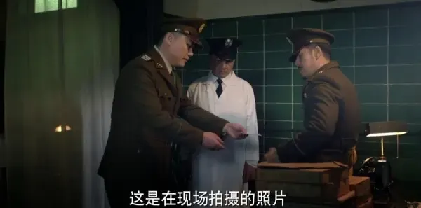 脱身第33集剧照