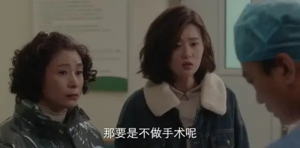 在你的冬夜里闪耀 第4集：郑英俊手术成功剧照