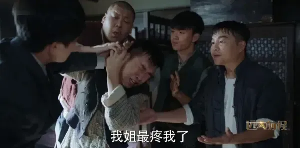 远大前程第31集剧照