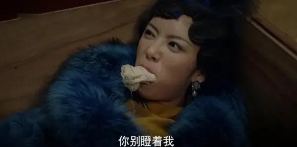 脱身第11集剧照