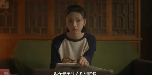 如果奔跑是我的人生第21集剧照