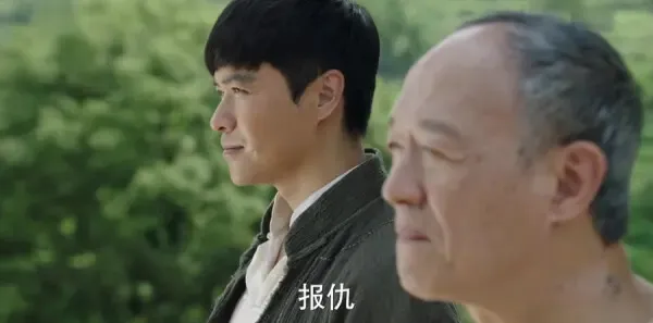 远大前程第26集剧照