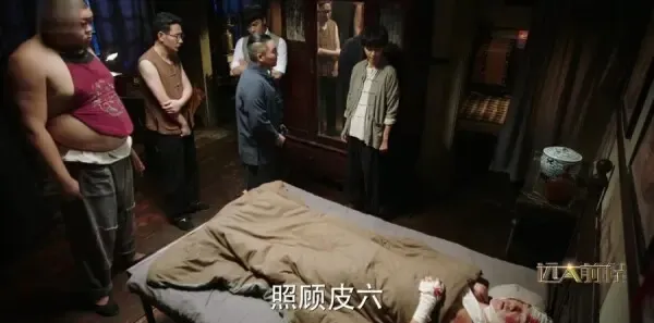 远大前程第22集剧照