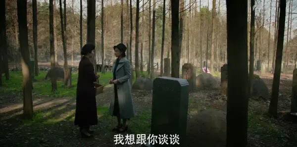 脱身第20集剧照