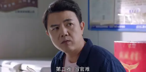 爱在青山绿水间第4集剧照