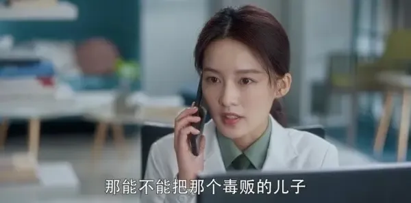 爱上特种兵第31集剧照