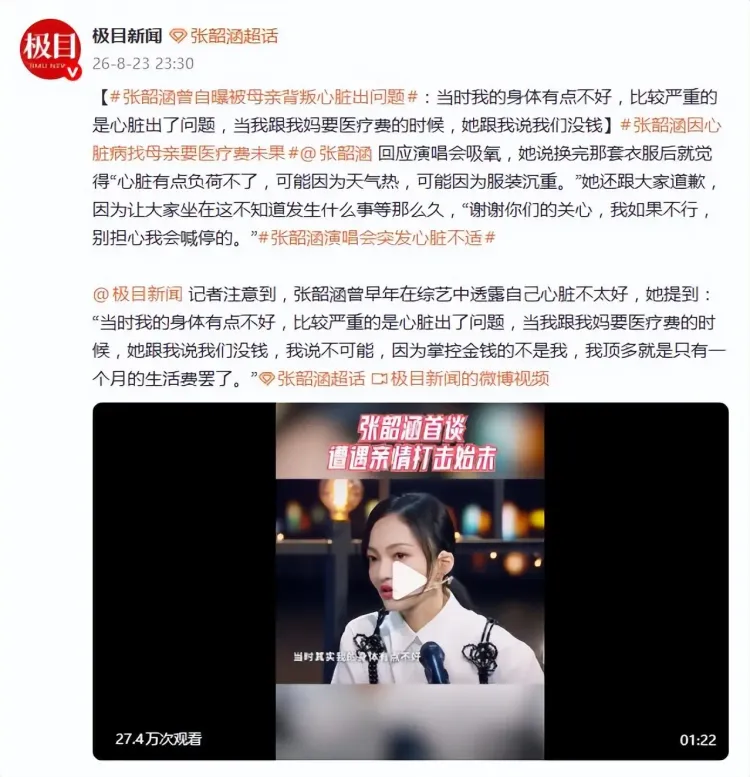 文章配图-2