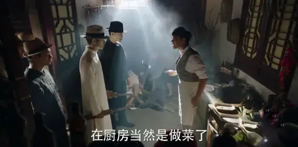 远大前程第43集剧照