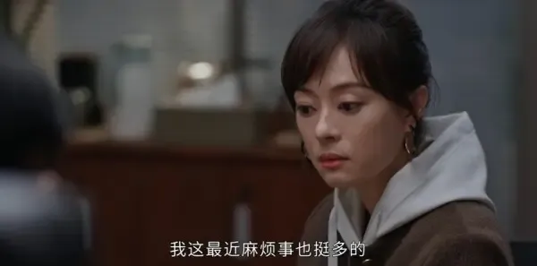蛮好的人生第17集剧照