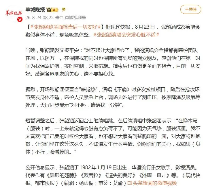 文章配图-2