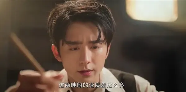 南部档案第7集剧照