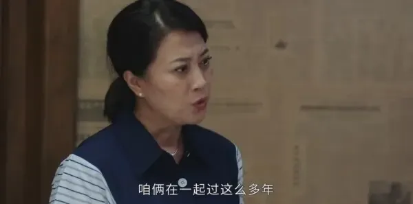 刘老根5第4集剧照