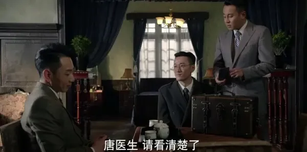 脱身第32集剧照