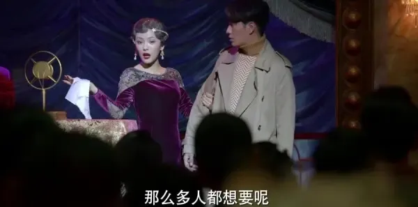 脱身第6集剧照