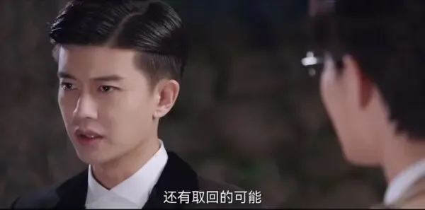 请君第3集剧照