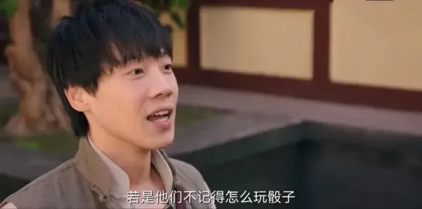 请君第29集剧照