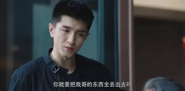 你和我的倾城时光第30集剧照