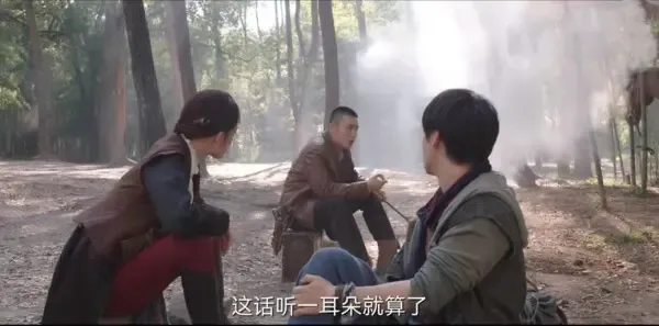 请君第14集剧照