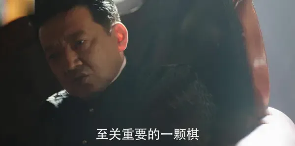 远大前程第2集剧照
