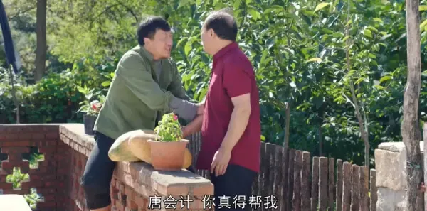 爱在青山绿水间第12集剧照