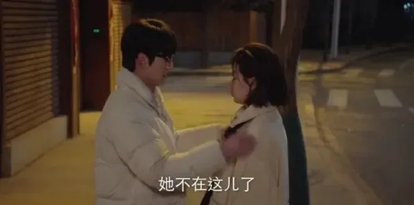 在你的冬夜里闪耀 第13集：餐厅生意惨淡让众人困扰剧照