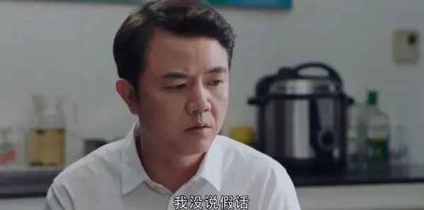 爱在青山绿水间第32集剧照