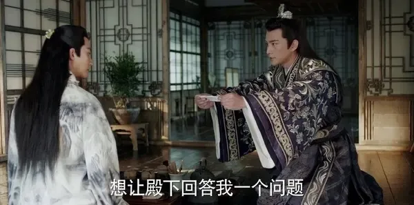 九州·海上牧云记第11集剧照