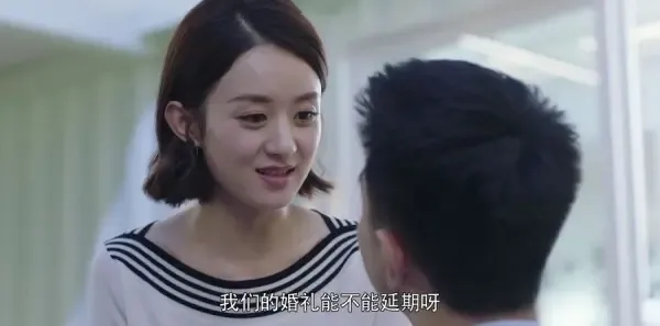 你和我的倾城时光第49集剧照