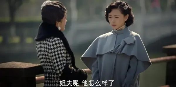 脱身第41集剧照
