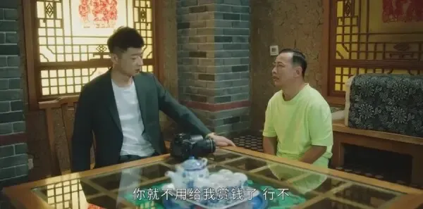 刘老根5第12集剧照