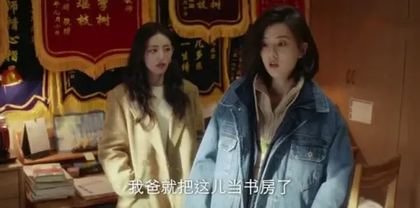 在你的冬夜里闪耀 第7集：郑达前做起了发财梦剧照