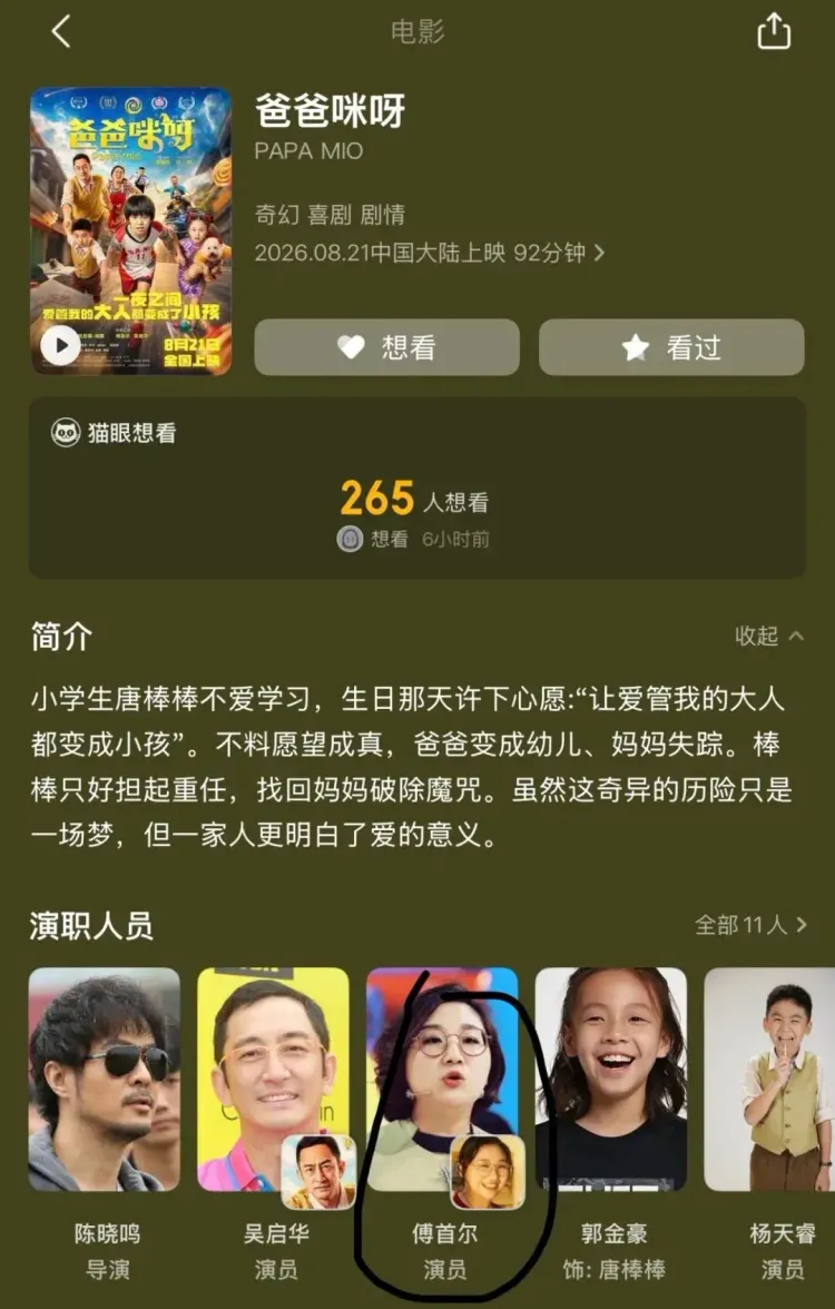 文章配图-4