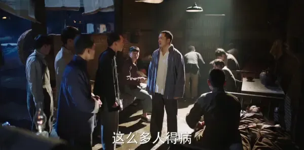 远大前程第3集剧照