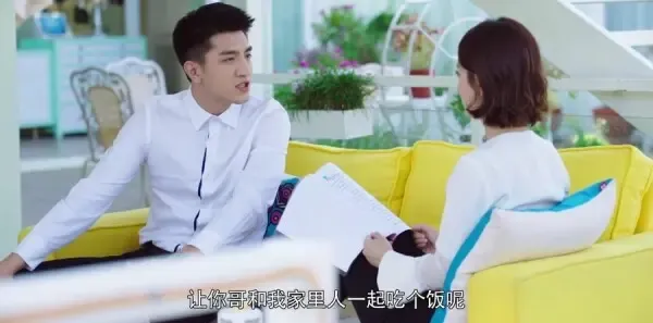 你和我的倾城时光第44集剧照