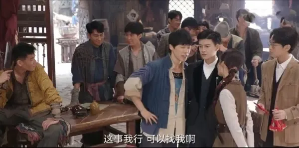 请君第2集剧照