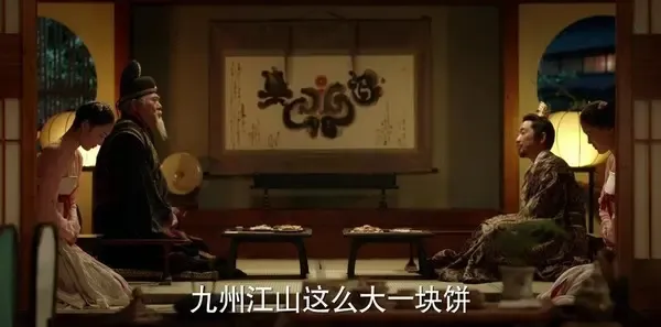 九州·海上牧云记第54集剧照