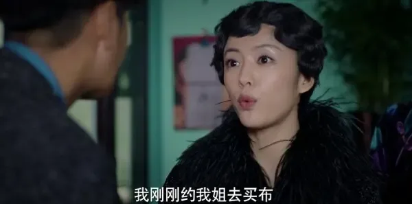 脱身第35集剧照