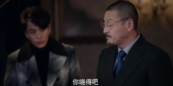 脱身第38集剧照