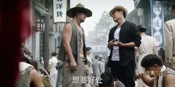 远大前程第18集剧照