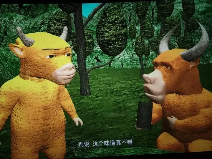 (《牛来》剧照)